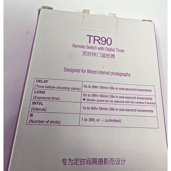 Hanpusen TR-90 Camera Remote Switch Digital Timer Shutter NEW - Picture 5 of 8